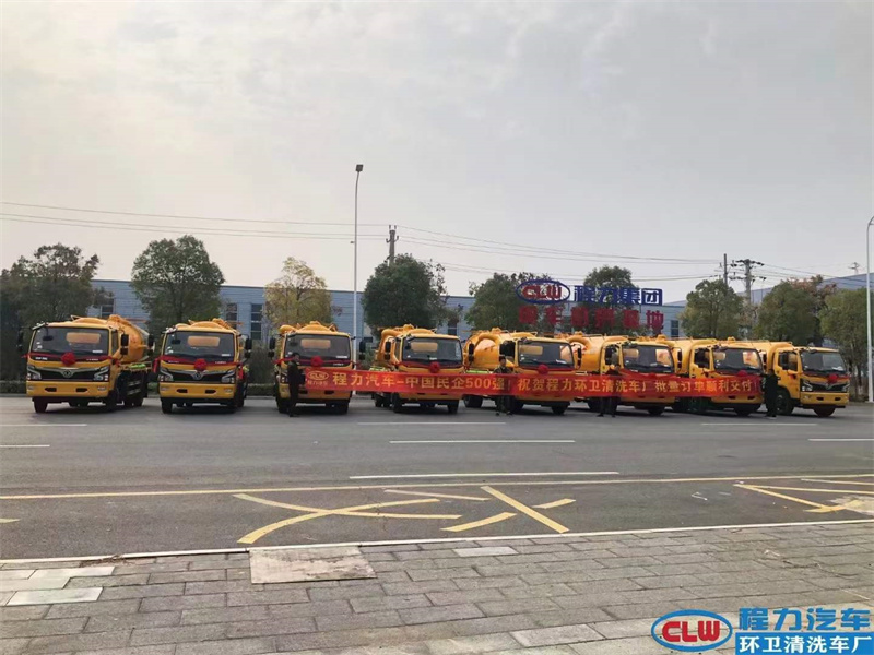 耒陽(yáng)市畜禽糞污資源化利用吸污車(chē)交付