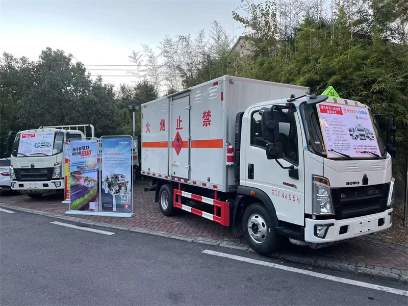 熱烈慶祝重汽豪沃危險品廂式運輸車專項推廣會