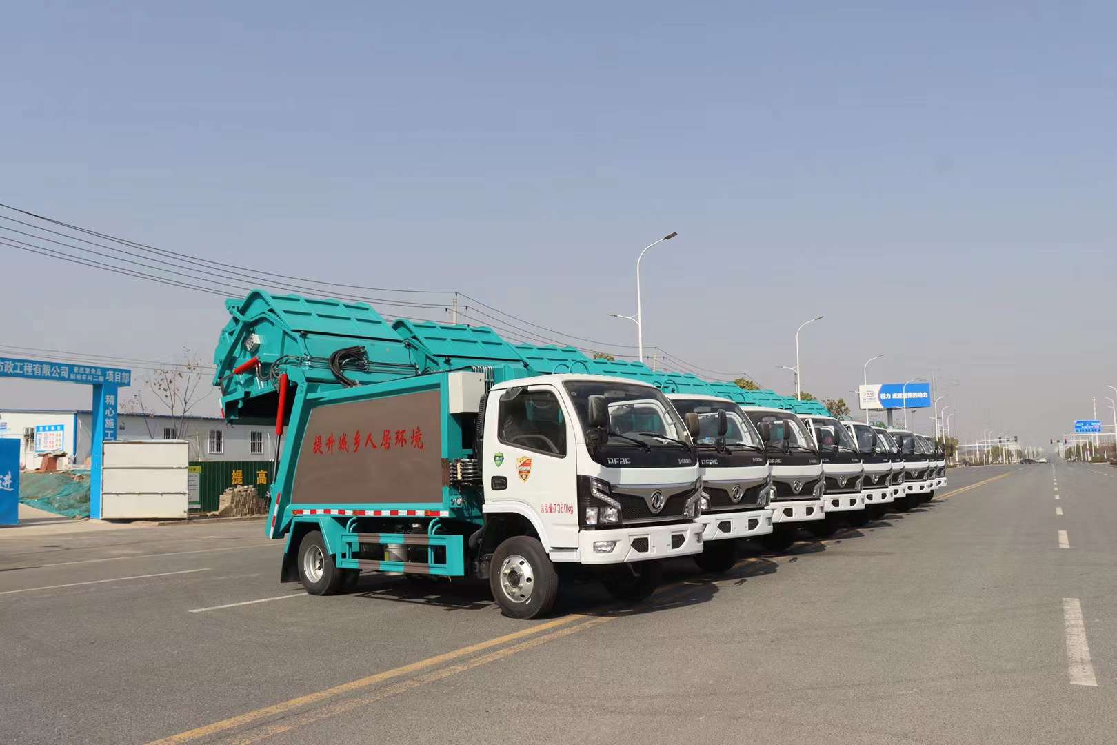 東風(fēng)福瑞卡6方壓縮垃圾車(chē)批量發(fā)往廣東