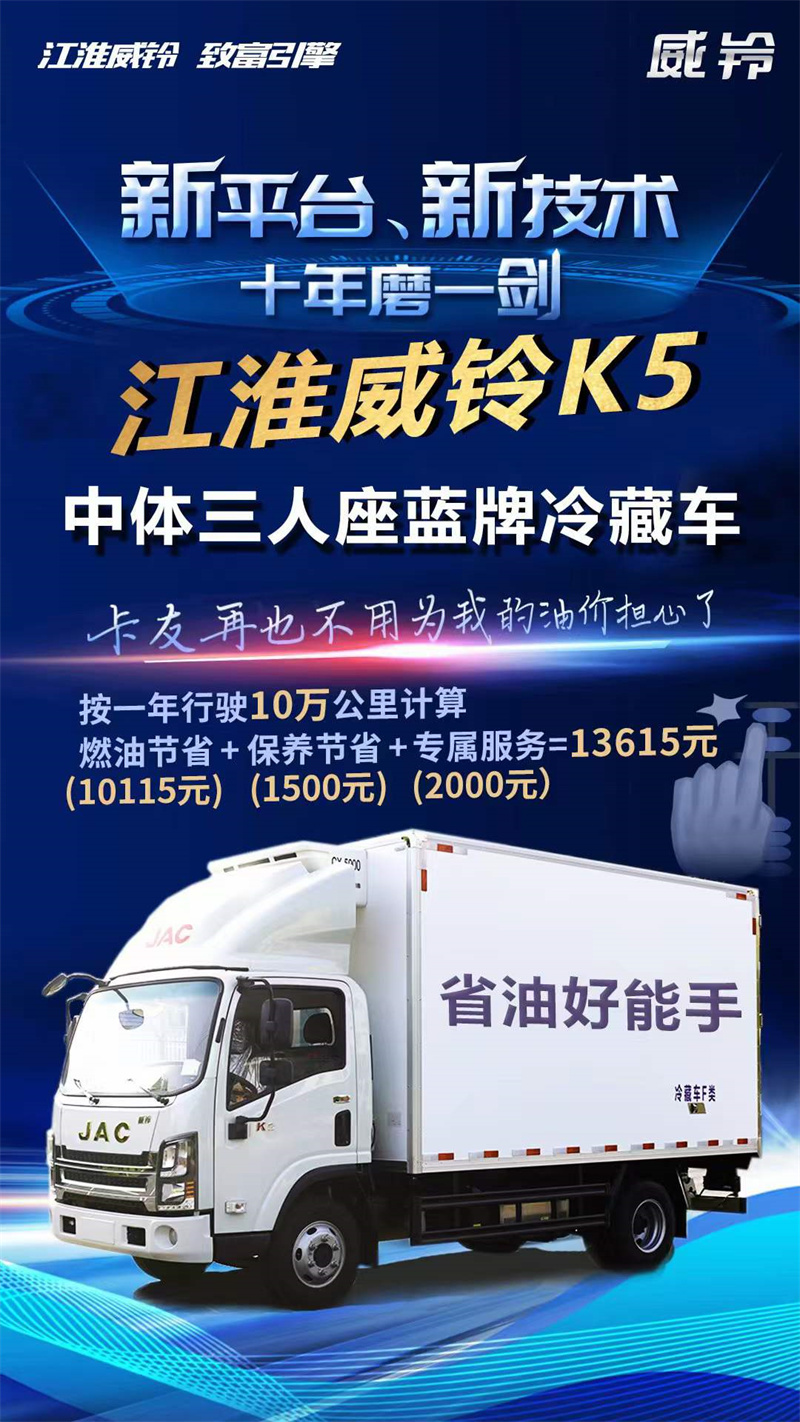 夏?到季?來，冷?運鏈?輸的朋友們?意注?了