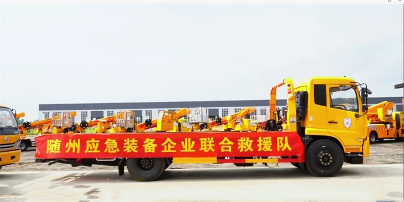 程力集團?應(yīng)急救援隊參加隨州市應(yīng)急裝備企業(yè)聯(lián)合救援隊集中培訓