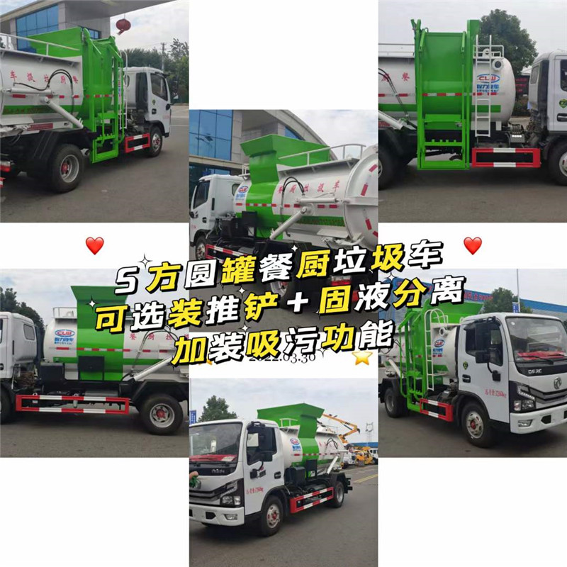 程力餐廚垃圾車3方-13方應有盡有