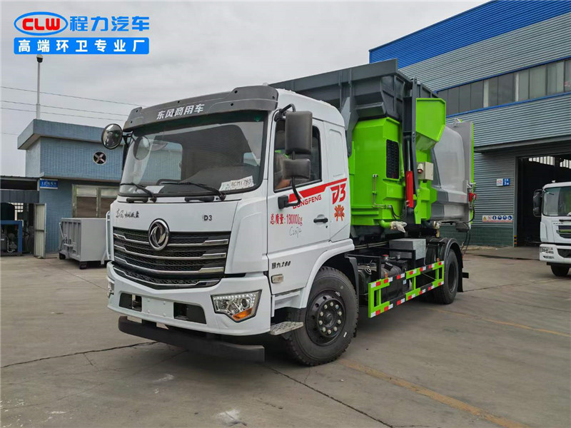 東風專底10方?臂套?垃圾車