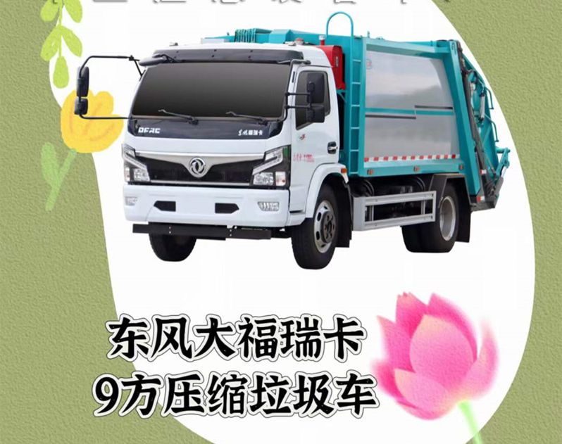 三月初春，程力汽車期待您的赴約